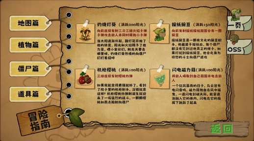 澳门威尼斯人55569无双版2.0下载安装-澳门威尼斯人55569无双版2.0最新版本手机版下载游戏画面1