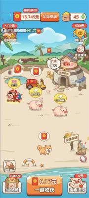 精彩截图-金沙最新登录入口正版下载-金沙最新登录入口2023红包版游戏下载1