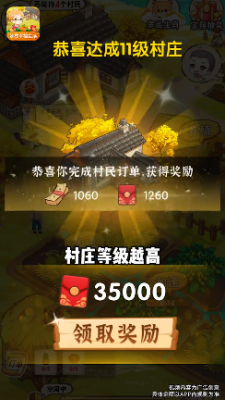 巴黎人平台登录红包版游戏下载-巴黎人平台登录2023最新版下载