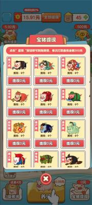 精彩截图-金沙最新登录入口正版下载-金沙最新登录入口2023红包版游戏下载2