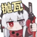 澳门新葡平台网址748vs火影抛瓦版本下载-澳门新葡平台网址748vs火影抛瓦版本安卓版下载v1.0