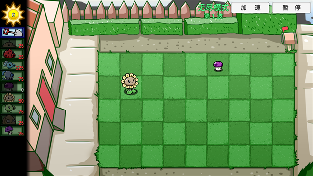 银河官方网站7163bT版最新版下载-银河官方网站7163bT版安卓版下载v0.81.04游戏画面2