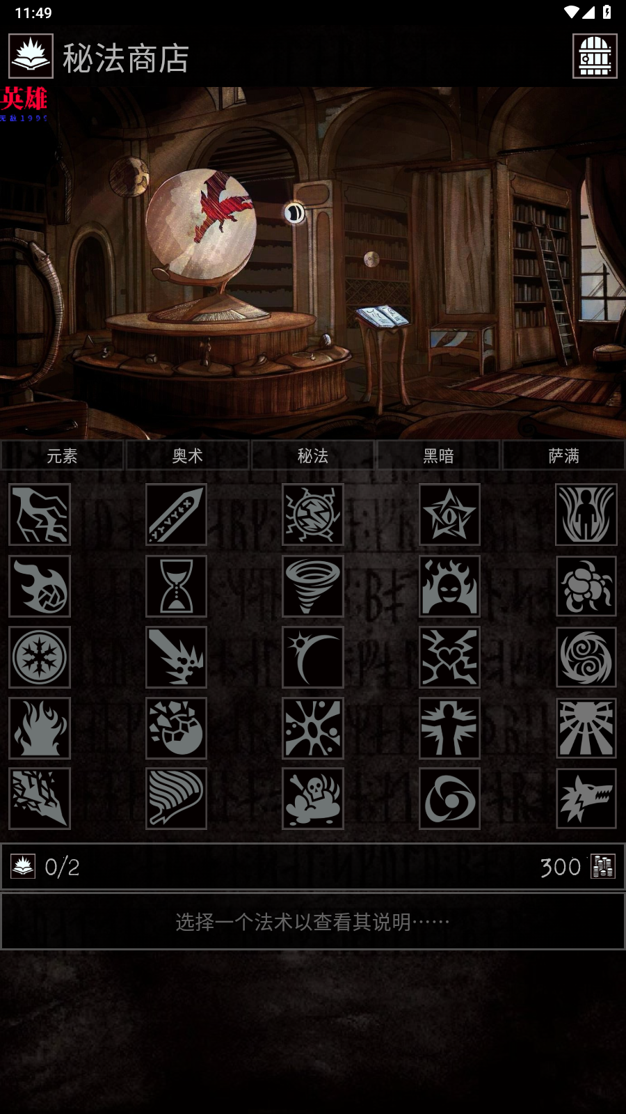 精彩截图-9001z金沙app中文版下载-9001z金沙app游戏安卓版下载4