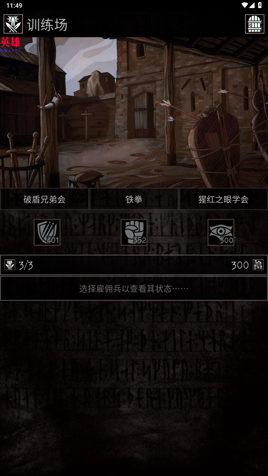 精彩截图-9001z金沙app中文版下载-9001z金沙app游戏安卓版下载3