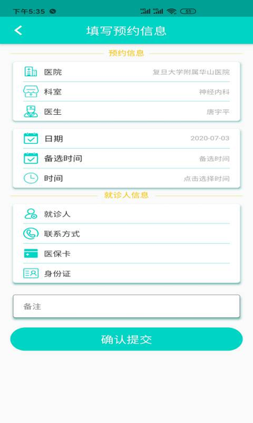 银河集团app下载app下载-银河集团app下载软件下载 v3.2.0 安卓版游戏画面1