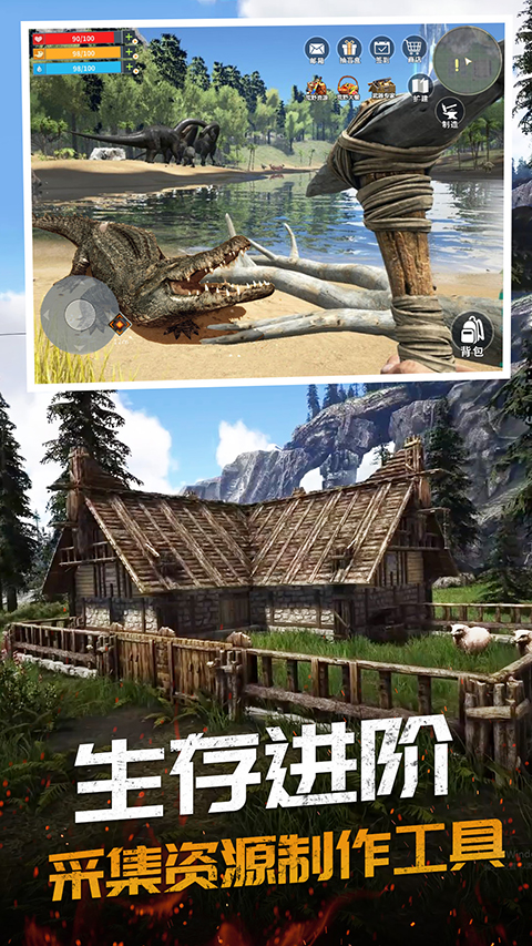 精彩截图-澳门金沙最老版本1991大猎杀手游下载-澳门金沙最老版本1991大猎杀手游下载免费版v1.02