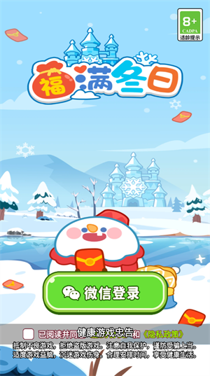 银河网站n1331小游戏下载安装-银河网站n1331小游戏安卓版下载v1.0.1