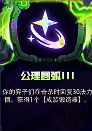 游戏攻略网3