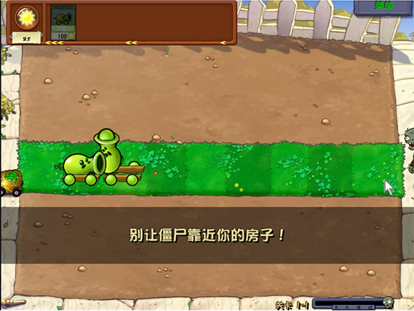 废物大战僵尸超模版