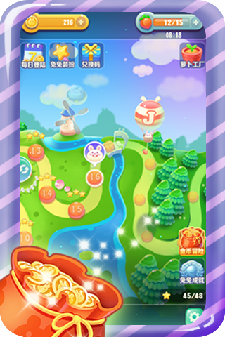 4993新濠天地消消乐2下载安装-4993新濠天地消消乐2手游下载游戏画面3