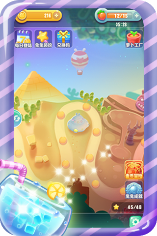 4993新濠天地消消乐2下载安装-4993新濠天地消消乐2手游下载游戏画面1