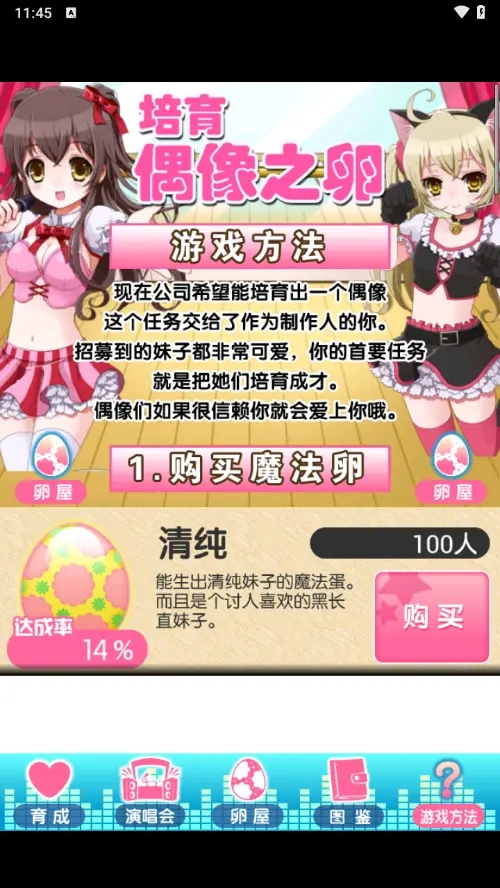 澳门金沙电子娱乐汉化版下载-澳门金沙电子娱乐汉化版手游官方下载v1.0游戏画面2