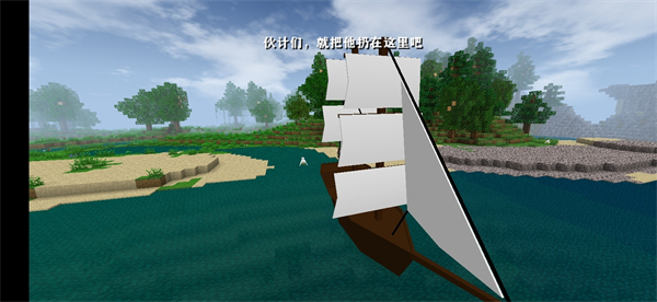 银河国际app下载命令方块模组下载-银河国际app下载命令方块汉化版下载v1.0游戏画面3