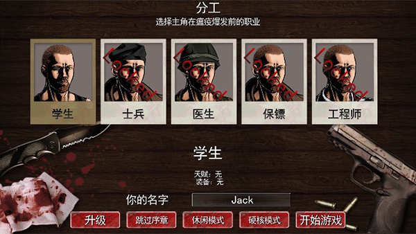 新葡萄京娱乐场1.6.2版本下载-新葡萄京娱乐场手机版下载安装游戏画面3