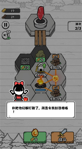 新葡萄娱乐8883官网小游戏-新葡萄娱乐8883官网小游戏手机版（暂未上线）游戏画面2