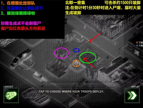 僵尸炮艇生存最新版