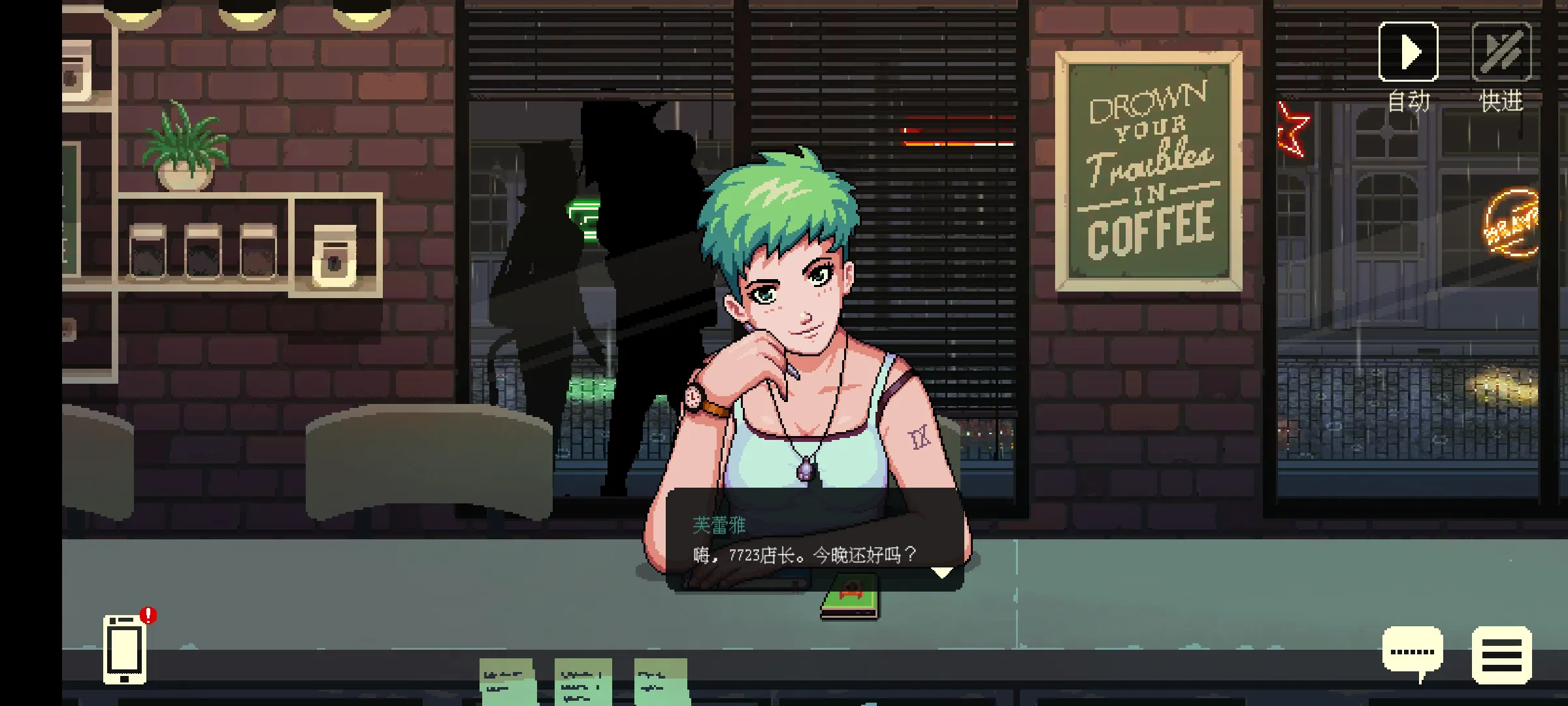 3868银河总站手机版下载-3868银河总站手机版游戏官方下载v1.47游戏画面2