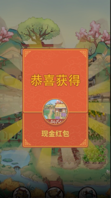 中药小郎中红包版2023