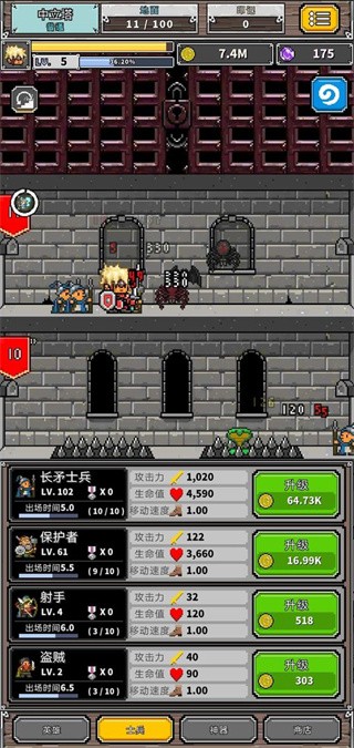 精彩截图-新葡亰8814网站是多少官方版下载安装-新葡亰8814网站是多少游戏下载 v1.0.13 安卓版3