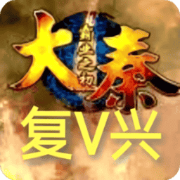 澳门新葡平台网址748大秦复兴5下载-澳门新葡平台网址7481.06mod大秦复兴5下载 v1.06 安卓版