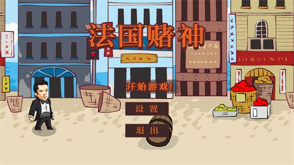 银河在线游戏娱乐游戏手机版下载-火山哥哥银河在线游戏娱乐游戏下载 v0.6 安卓版