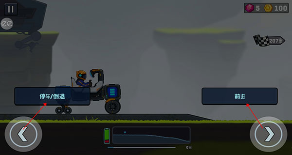 澳门金沙9750网址2游戏最新版本(Rovercraft 2)