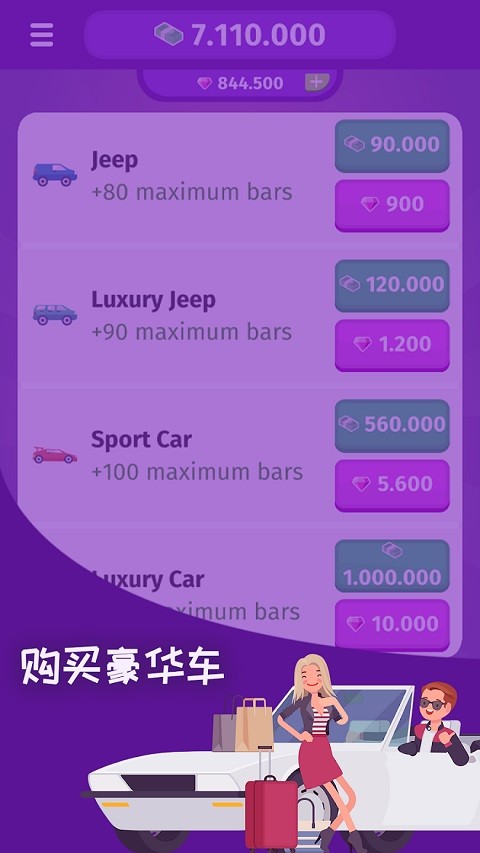 银河优越会备用网址汉化版下载-银河优越会备用网址最新版本(LifeSimulator3)下载 v2.0 安卓版