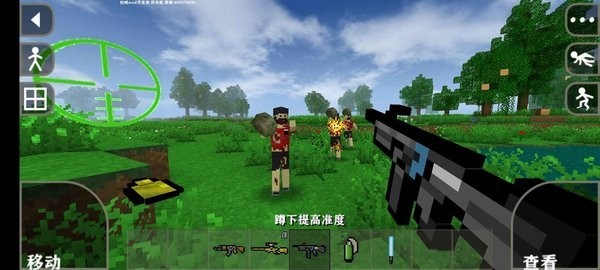 精彩截图-8455新葡萄娱乐官网僵尸枪械模组下载手机版-8455新葡萄娱乐官网僵尸枪械插件版下载 v2.2.10.4 安卓版3