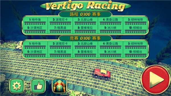 亚洲城澳门葡京 亚洲城澳门葡京游戏