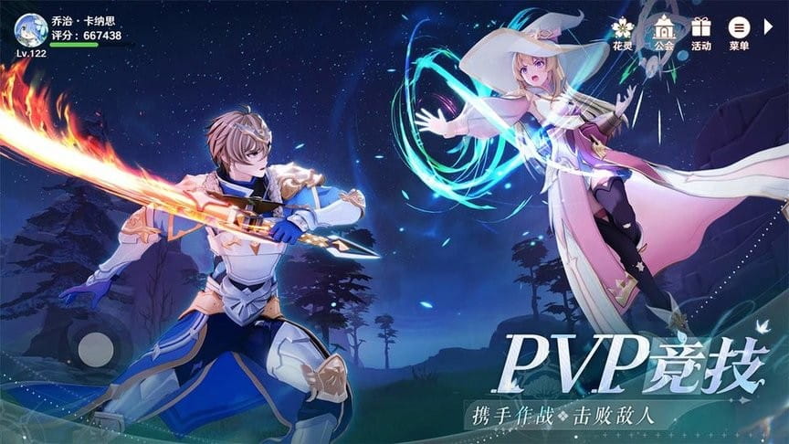 美高梅4688集团am手游下载最新版本-美高梅4688集团am官方版下载 v1.27.25121101 安卓版游戏画面2