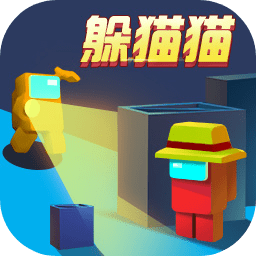 新濠天地4993躲猫猫最新版下载-深空狼人杀-躲猫猫官方正版下载 v1.5.1 安卓版