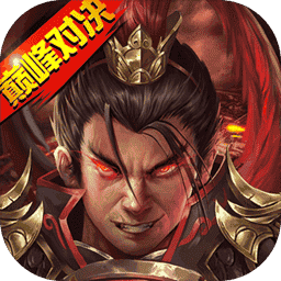 威尼斯人官方网站官服下载安装手机版-天火同人游戏威尼斯人官方网站下载 v5.7.00 安卓版