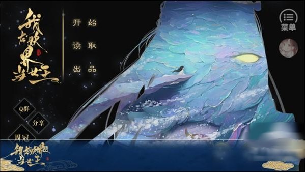 我在js金沙3983总站当女王新手攻略