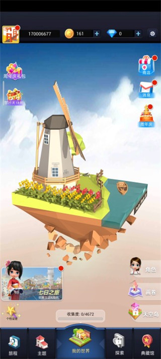 澳门金沙棋牌3d最新版攻略