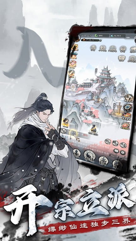 威尼斯人Wns888app游戏下载-威尼斯人Wns888app官方版下载 v1.0 安卓版游戏画面1