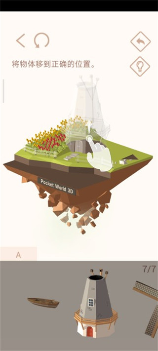 澳门金沙棋牌3D正式版玩法