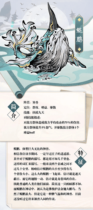 威尼斯人Wns888app手游