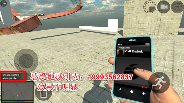 洛杉矶犯罪作弊码大全 洛杉矶犯罪作弊码大全