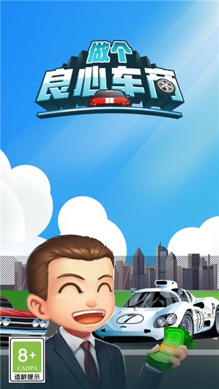 精彩截图-威尼斯vns777游戏下载-威尼斯vns777最新版下载 v1.0.2 安卓版1