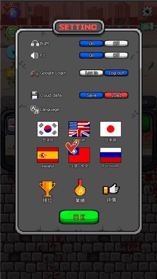 新葡萄官方网站下载最新版下载安装-新葡萄官方网站下载游戏官方版(ZombieWar)下载 v1.11 安卓版游戏画面3