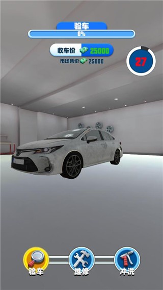 精彩截图-威尼斯vns777游戏下载-威尼斯vns777最新版下载 v1.0.2 安卓版2