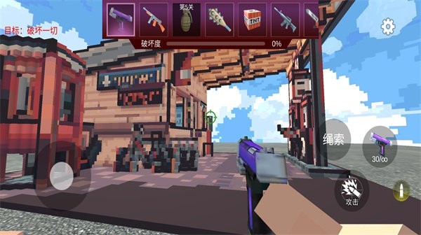 澳门金沙集团方块沙盒免费下载最新版-澳门金沙集团方块沙盒游戏下载 v1.0.2 安卓版游戏画面1