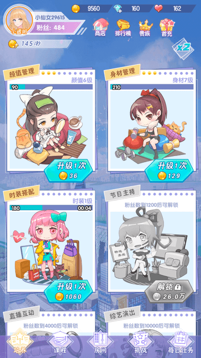 精彩截图-巴黎人电子艺游最新版下载安装-巴黎人电子艺游小游戏下载 v1.0.4 安卓版3