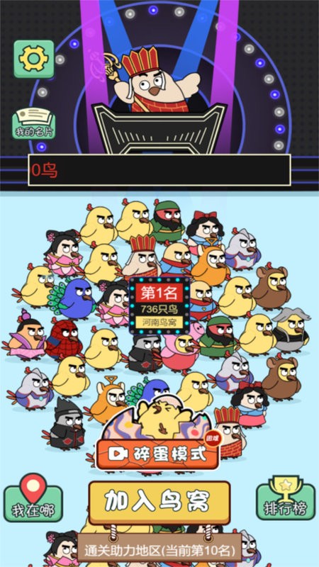 精彩截图-银河贵宾app下载消消游戏最新版下载-银河贵宾app下载消消小游戏下载 v1.0.1 安卓版3