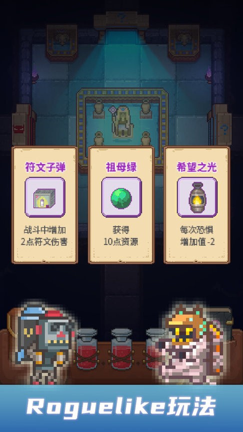 金沙9570em最新版下载安装-金沙9570em游戏下载 v0.1 安卓版游戏画面3