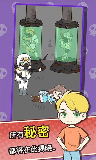 精彩截图-澳门新银河网站游戏下载-澳门新银河网站小游戏最新版下载 v1.0.2 安卓版1