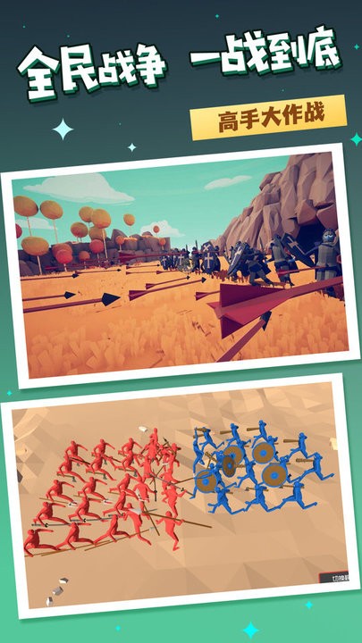 澳门金沙棋牌追击游戏官方下载-澳门金沙棋牌追击最新版下载 v1.0.1 安卓版