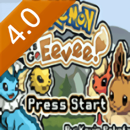 金沙9570APP下载去吧伊布4.0下载中文版-金沙9570APP下载去吧伊布4.0汉化版下载 v3.0.1 安卓版