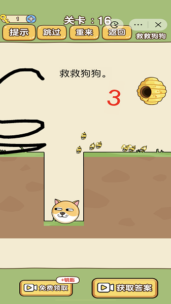 533333巴黎人手机版游戏官方版下载-533333巴黎人手机版中文版下载 v1.0.1 安卓版