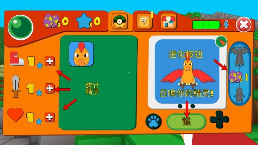 澳门金沙网址登录工艺训练家之战2手机版下载-澳门金沙网址登录工艺训练家之战2游戏下载 v22 安卓版